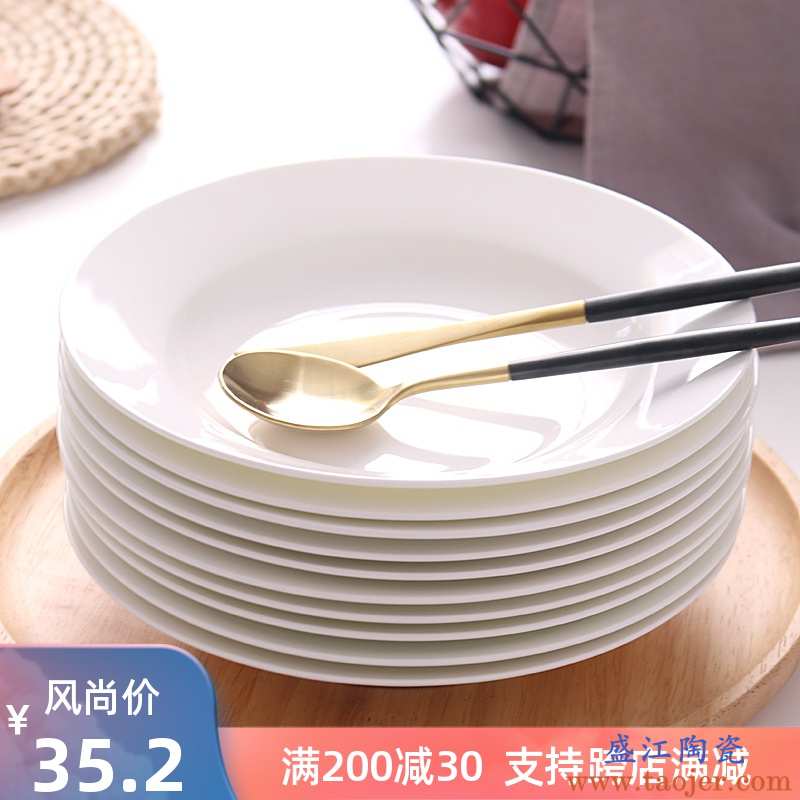 6只装家用纯色圆形盘子菜盘家用套装创意汤饭盘餐具深盘骨瓷碟子