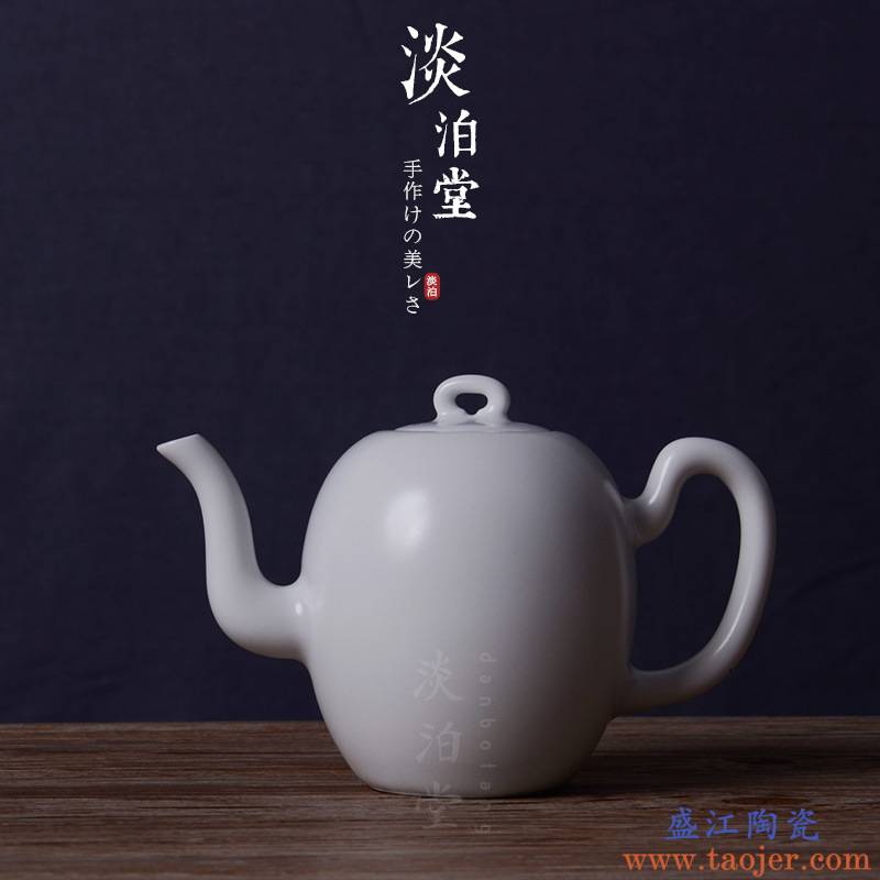 聚景 白瓷茶壶 景德镇陶瓷功夫茶具单壶 大魚极简主义美人肩壶