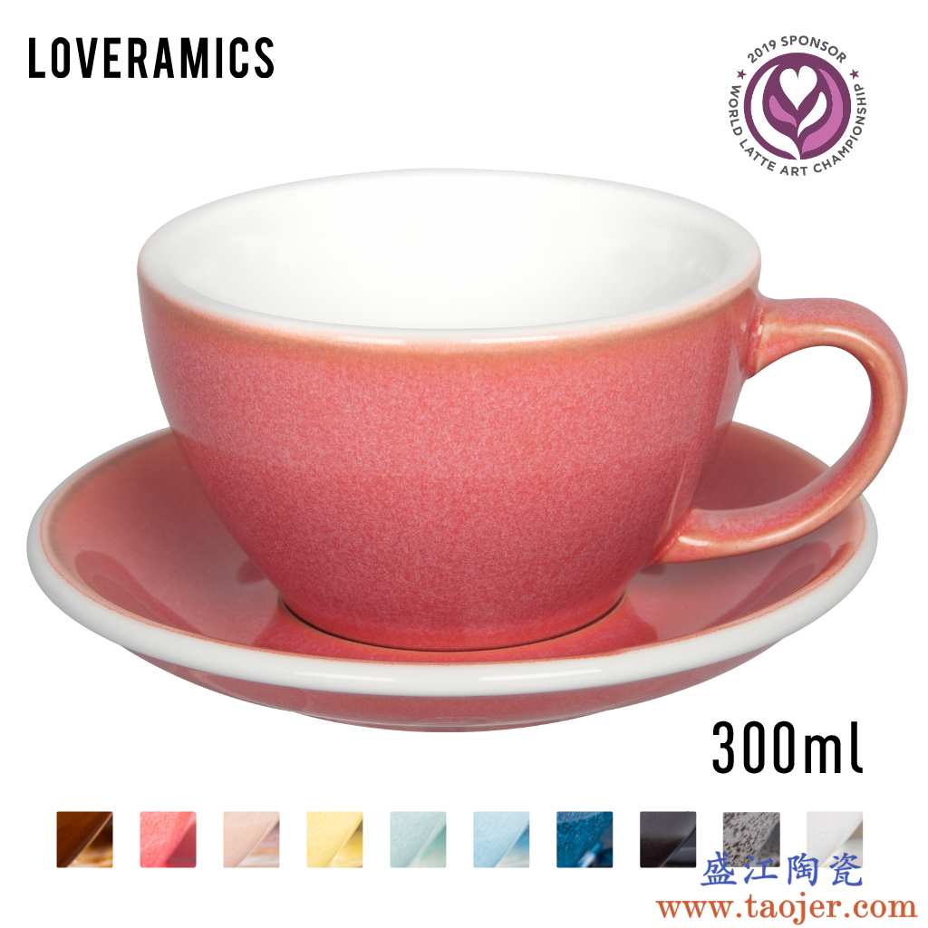 Loveramics爱陶乐 鸡蛋型300ml拿铁经典拉花咖啡杯陶瓷杯/特别色