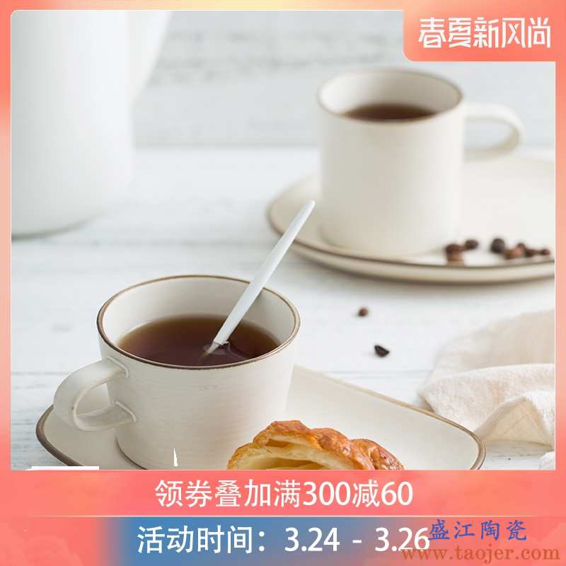 欧式咖啡杯碟套装简约陶瓷杯家用早餐牛奶杯水杯卡布奇诺杯子