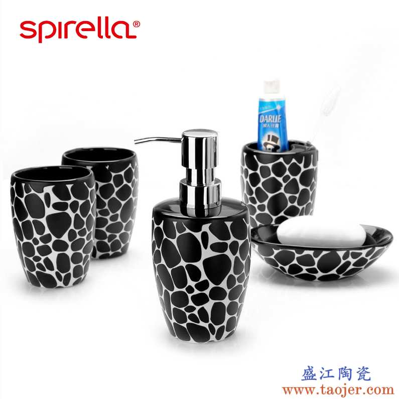 SPIRELLA/丝普瑞陶瓷卫浴鹅卵石浴室五件套卫浴洗漱套装浴室套件