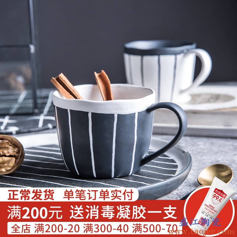 陶瓷杯马克杯水杯创意简约个性日式牛奶杯咖啡杯早餐杯奶茶杯