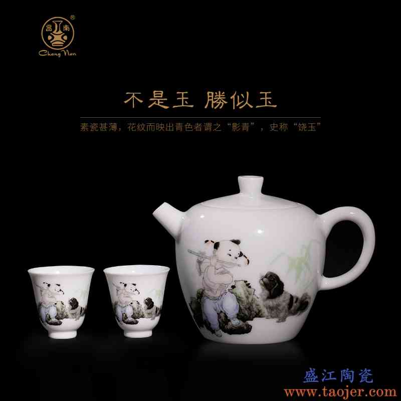 昌南瓷大师造功夫茶具套装整套茶具景德镇一壶二杯中式礼盒送礼杯