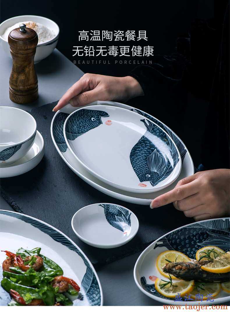 大容量鱼盘子陶瓷盘 大号椭圆形创意瓷盘 早餐盘西餐盘平盘饺子盘