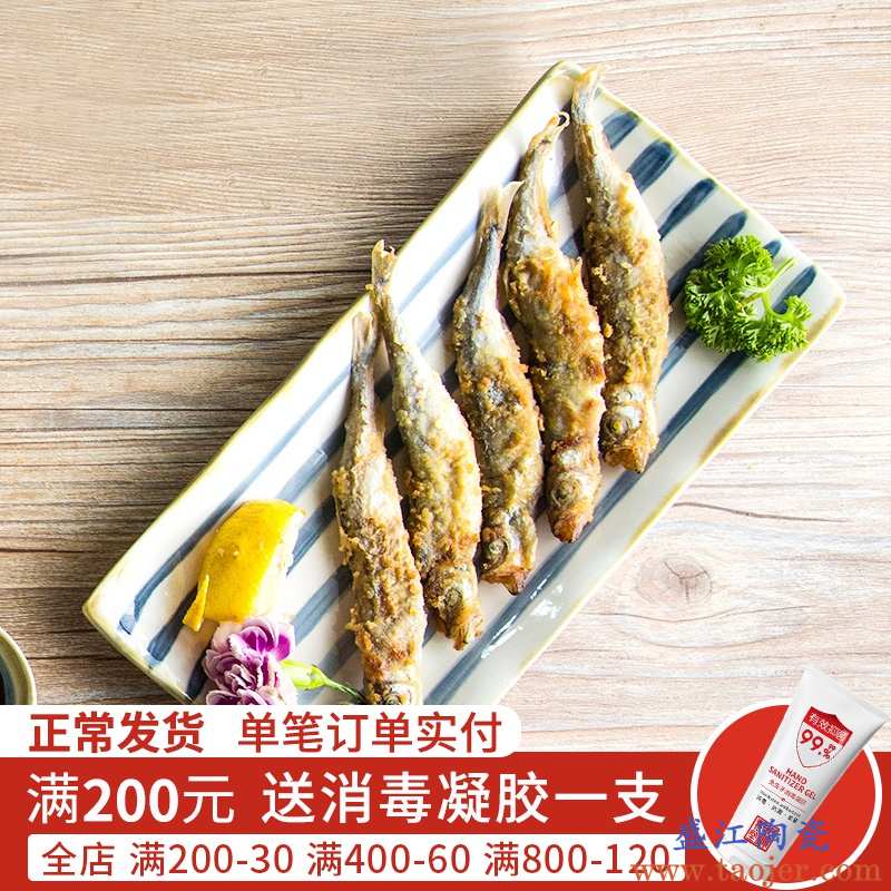 剑林创意日式复古手绘 寿司盘烤肉平盘长方形盘子陶瓷餐具 兰草