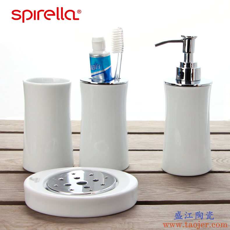 SPIRELLA/丝普瑞陶瓷马里简约浴室卫浴四件套漱口杯套装洗漱套件