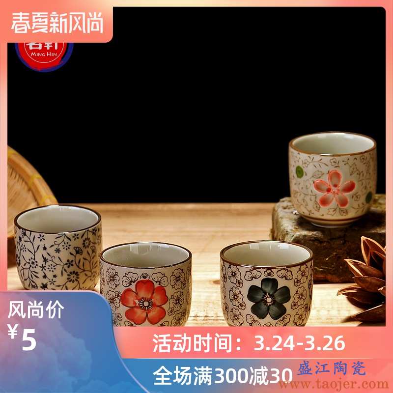 陶瓷茶杯 青花瓷杯 日式茶杯 水杯功夫茶杯 品茗杯 啤酒杯腰鼓杯