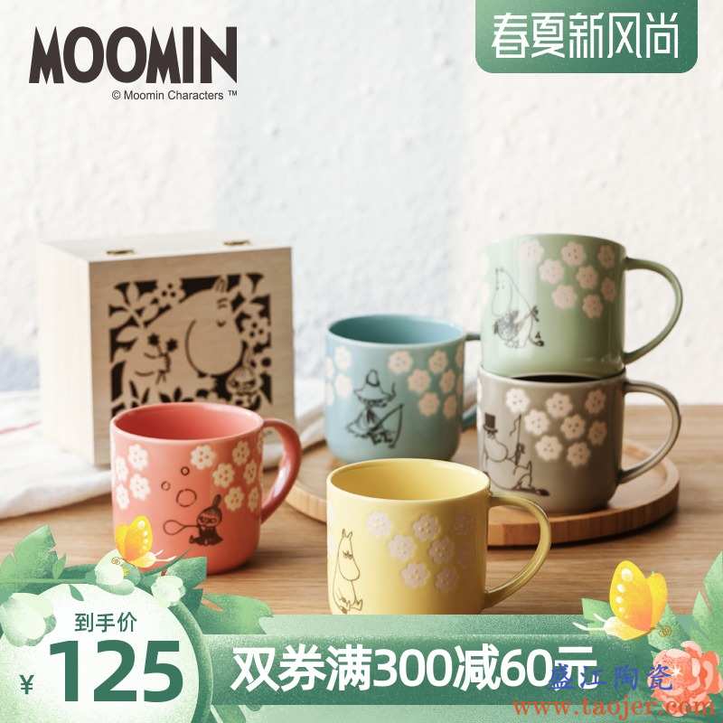 moomin姆明卡通杯子陶瓷马克杯创意木盒礼盒装日本进口咖啡杯水杯