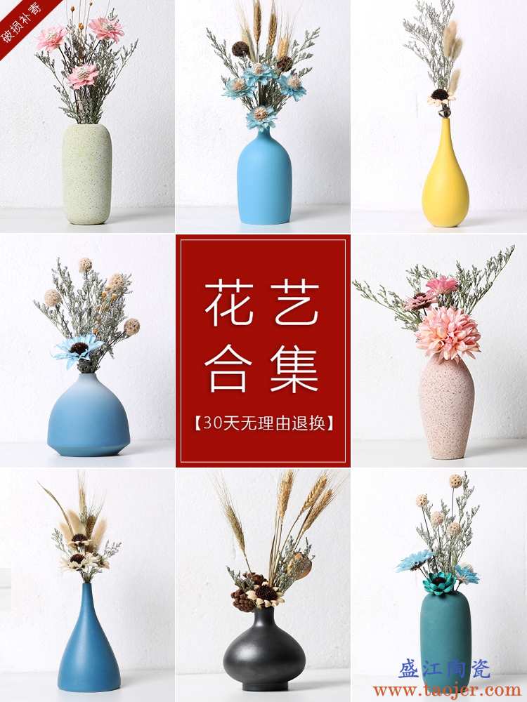 小花瓶摆件客厅插花干花陶瓷北欧家居装饰品电视酒柜简约现代摆设