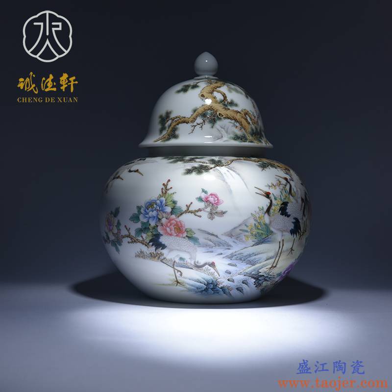 诚德轩茶具景德镇陶瓷纯手工瓷器茶叶罐手绘粉彩12号福庆六合