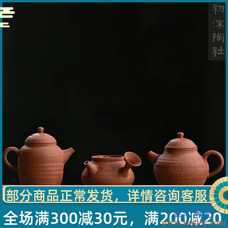 聚景 手工紫砂壶侧把壶急需壶 陶瓷茶壶圆壶家用功夫茶具球孔