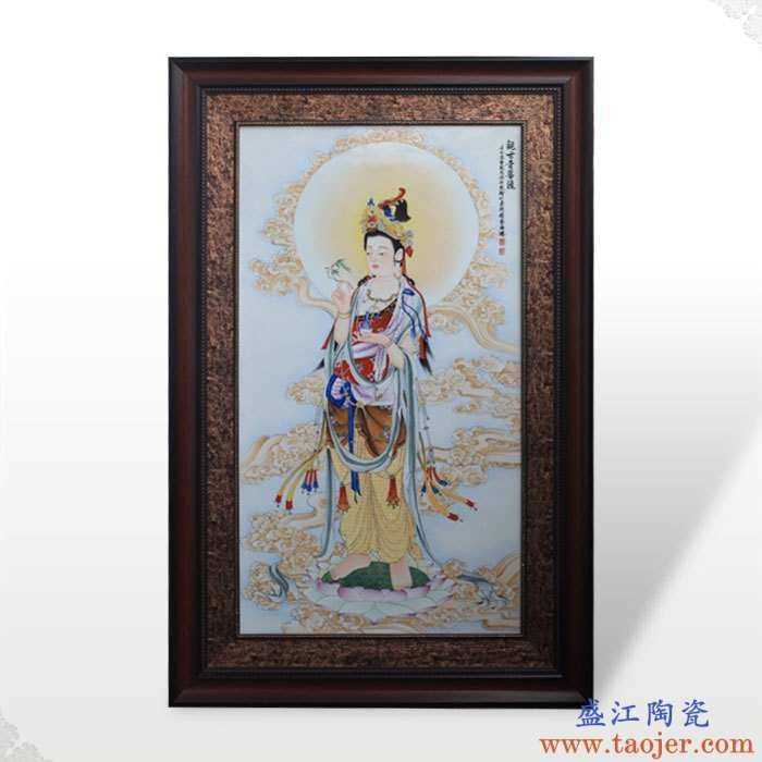 长物居a景德镇名家曹致友手绘粉彩瓷器板画装饰画【观音】收藏礼