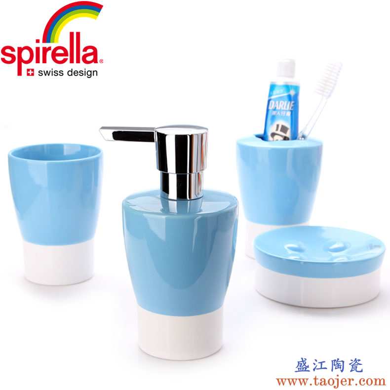 SPIRELLA/丝普瑞简约陶瓷纯色浴室卫浴套件洗漱套装四件套刷牙杯