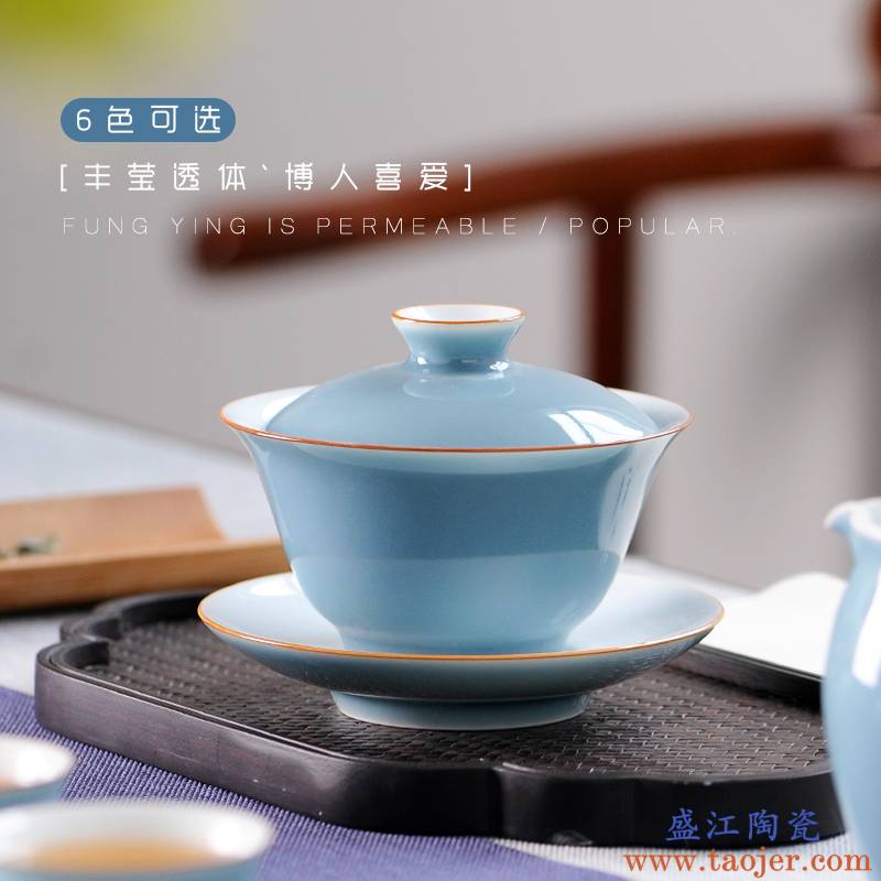 纯手工盖碗茶杯功夫茶具 大号原矿高温颜色釉 三才茶碗景德镇陶瓷