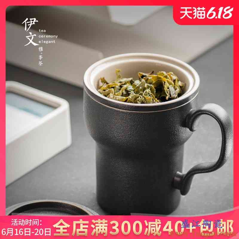 伊文陶瓷 过滤茶杯 马克杯定制带盖家用陶瓷水杯办公室泡茶杯杯子