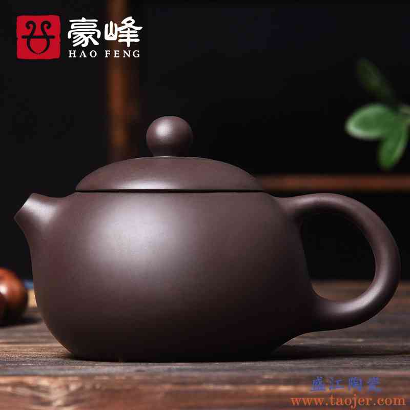 豪峰原矿紫砂茶壶家用紫砂茶具功夫泡茶壶西施壶茶道配件U